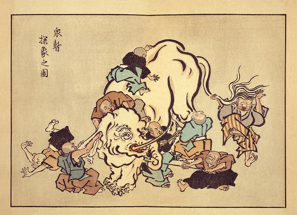 Blind monks examining an elephant, an ukiyo-e print by Hanabusa Itchō (1652–1724).